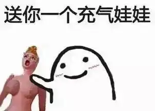 表情包看一个人送你