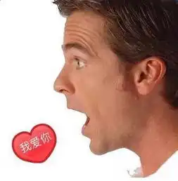  抖音吐爱心的表情包在哪下载抖音口吐爱心的图片汇总优基地