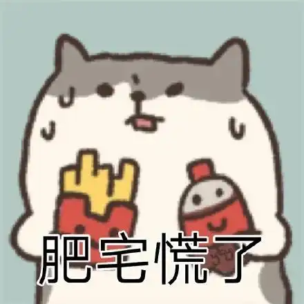 动物餐厅系列表情包 动物餐厅系列表情包