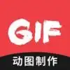  gif编辑app下载gif编辑安卓下载v1.0.491手游网