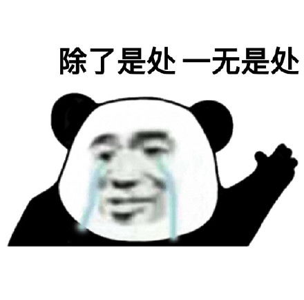  一组要钱钱套路表情包