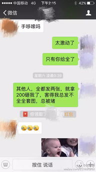  哈哈哈可达鸭要钱表情包火了赵丽颖用它成功要到了大红包