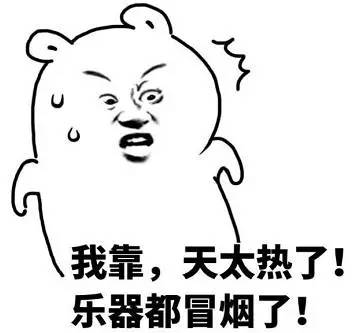 牙疼表情包朋友圈