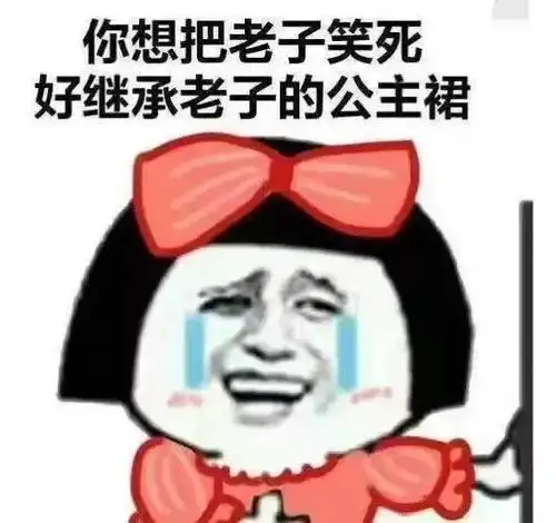 趣话今夜让我们一起做矜持的弹幕老司机 趣话今夜让我们一起做矜持的弹幕老司机