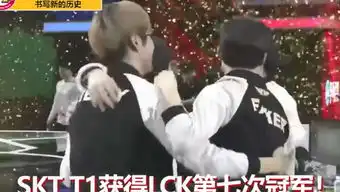  lol最强skt输给ig之后什么感觉faker就像脸上给了一巴掌
