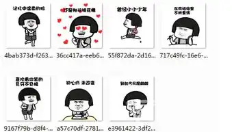  抖音曾经小小少年动态表情包曾经小小少年图片完整版软件下载