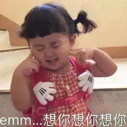 捏手表情包罗熙