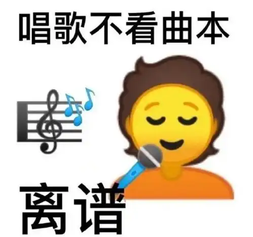 表情包素材库京语