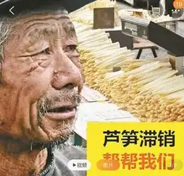  店家虚假宣传应承担相应行政责任吗