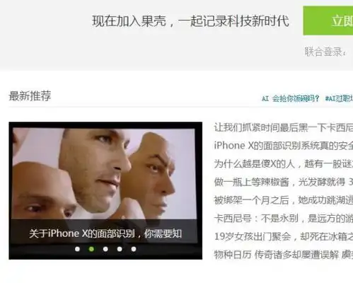  超好用的7个优质网站,瞬间让你逼格暴增