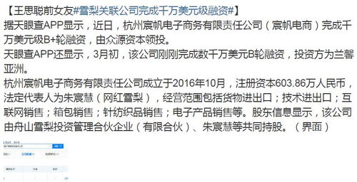  她被称最成功的王思聪前任,但近期直播翻车,找她带货亏了30万