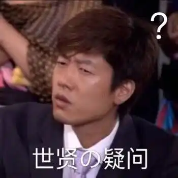  近期趣味斗图表情包大全