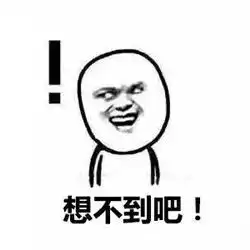 成绩100分表情包ps