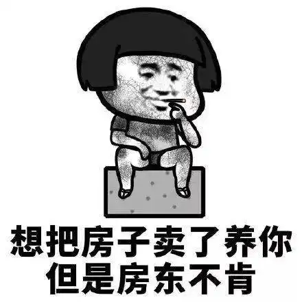 我进厂了表情包海硕