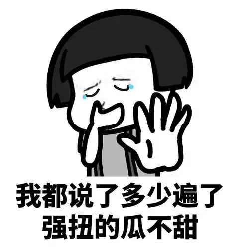  教你如何拒绝死缠烂打的追求