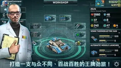  全球行动国际版下载全球行动国际版安卓最新版手游下载游侠手游