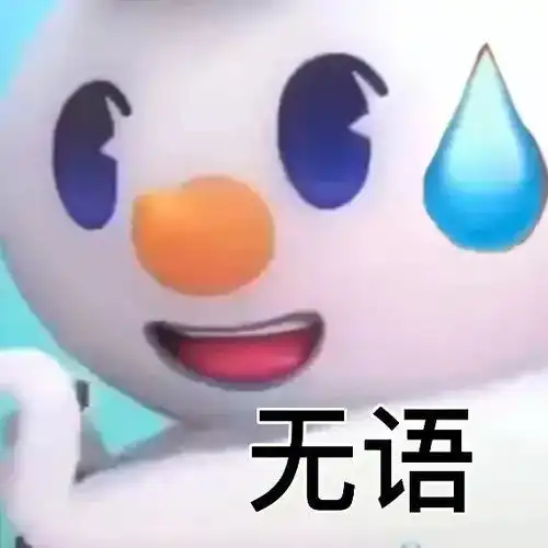  蜜雪冰城超全表情包
