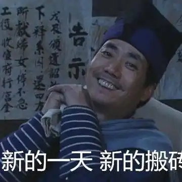  日常用途