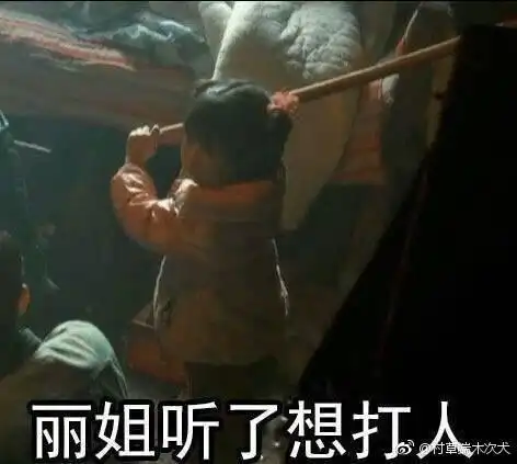 刚看完完美陌生人,那个小胖子同性恋的对象是他的学生么