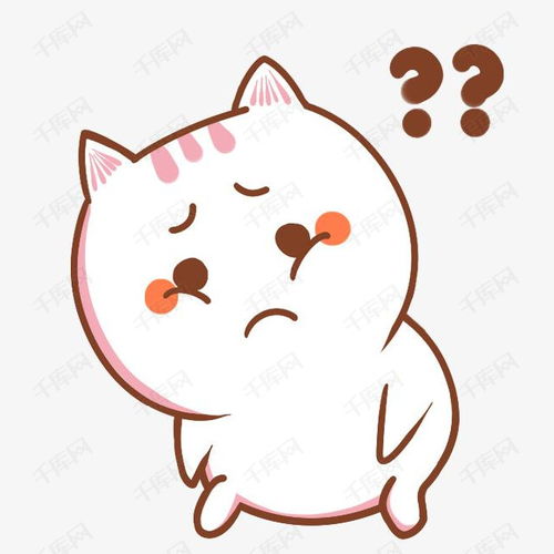  卡通猫咪疑惑表情形象素材图片免费下载高清psd千库网图片编号9832697