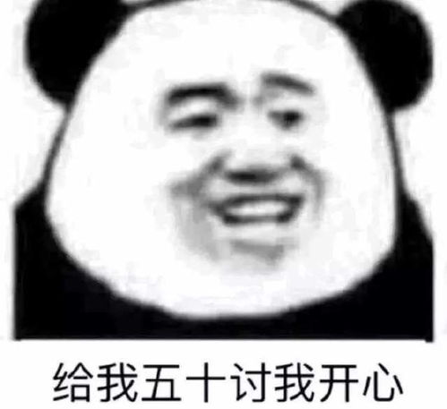  幽默笑话陪媳妇回娘家,晚上老丈人当着我的面砸断了一条桌腿