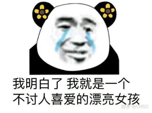 在线表情包沙雕沙雕