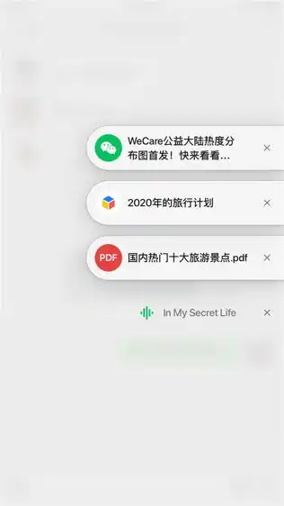  微信ipad版官方下载微信苹果手机版下载微信iphone最新版2017多特苹果应用下载