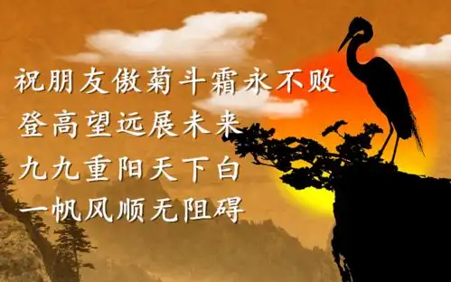  重阳节早上好动态表情图片大全,早晨好美图大全