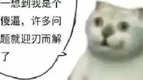  推荐全流程攻略第三期