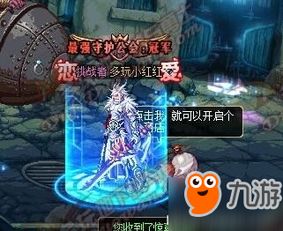  dnf2017国庆套外观称号光环2015萌萌动物套外观属性汇总