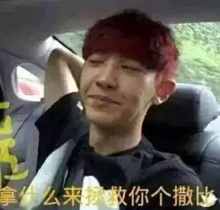  男子因拿不出20万彩礼,竟跳楼威胁自己父亲
