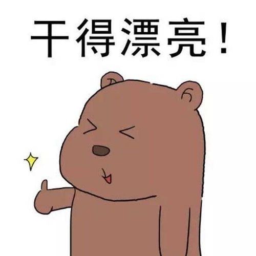  北京一老人外出访友却在返回时迷路了,交警高速路及时救助