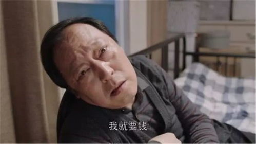  papi酱中老年人表情包