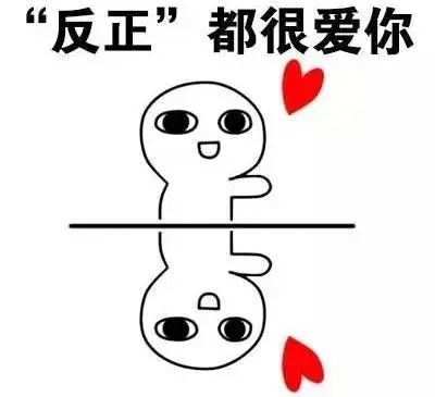 爱你们的表情包图片可爱