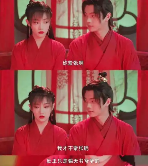 这么会撩,不愧是你