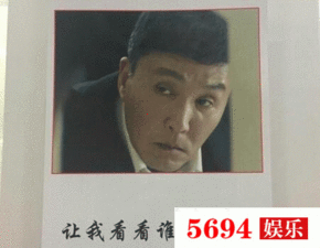 达咩表情包图片高校