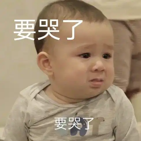 难受的表情包可爱表情包