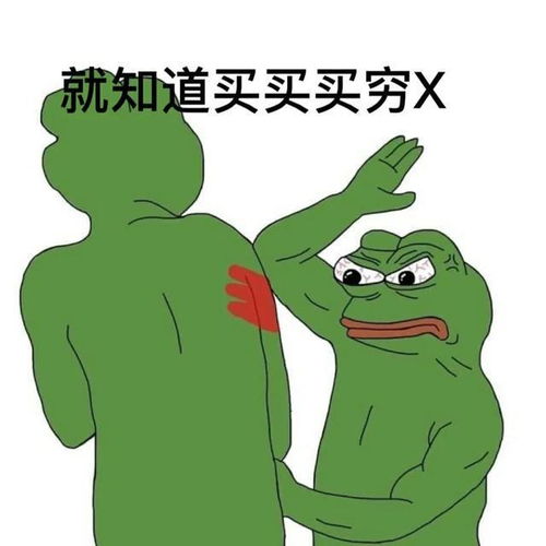  悲伤蛙捶人表情包