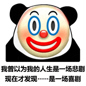  表情包大全给您拜个早年