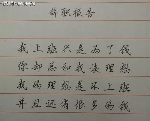  搞笑gif趣图老板,不要跟我淡什么理想和感情