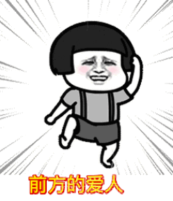 小朋友表情包gif无水印