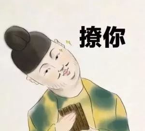  古墓没在怕的