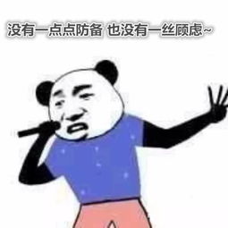  没有一点点防备...,曲婉婷和温哥华市长罗品信分手了几天前发微博被中国网友怒怼