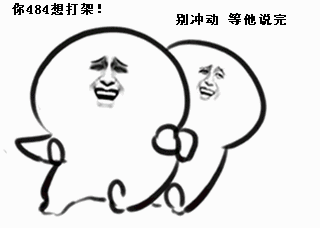  天天贱国足高风亮节不射球迷