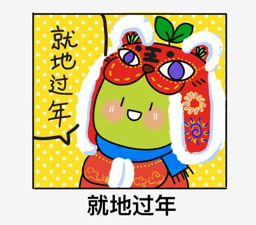  小萝卜有话说西青萌萌哒萝卜苗表情包来啦喊你做好防疫
