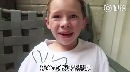  假笑男孩gavin来中国看大熊猫了,这次是真笑