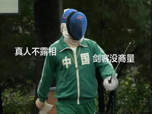  世界名画有京无险奥运会后成功入侵火遍全球的热播韩剧