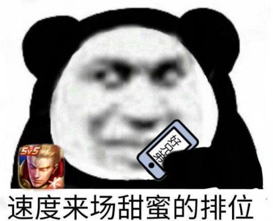  王者荣耀误发4亿点券,玩家清空商城凑全皮被官方处理后还是赚