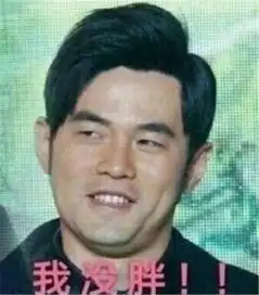  婚后发福的男明星,杰伦少喝点奶茶吧他竟胖到让粉丝怀疑物种