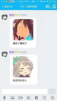  手机qq聊天中怎么在表情包或者图片下面带上文字一起发像这样的